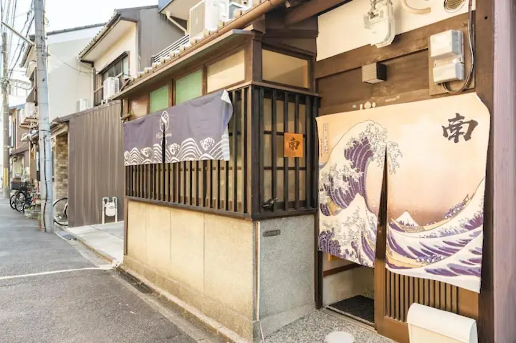 Minami Toji---Jp Style Guesthouse In Kyoto 0*,