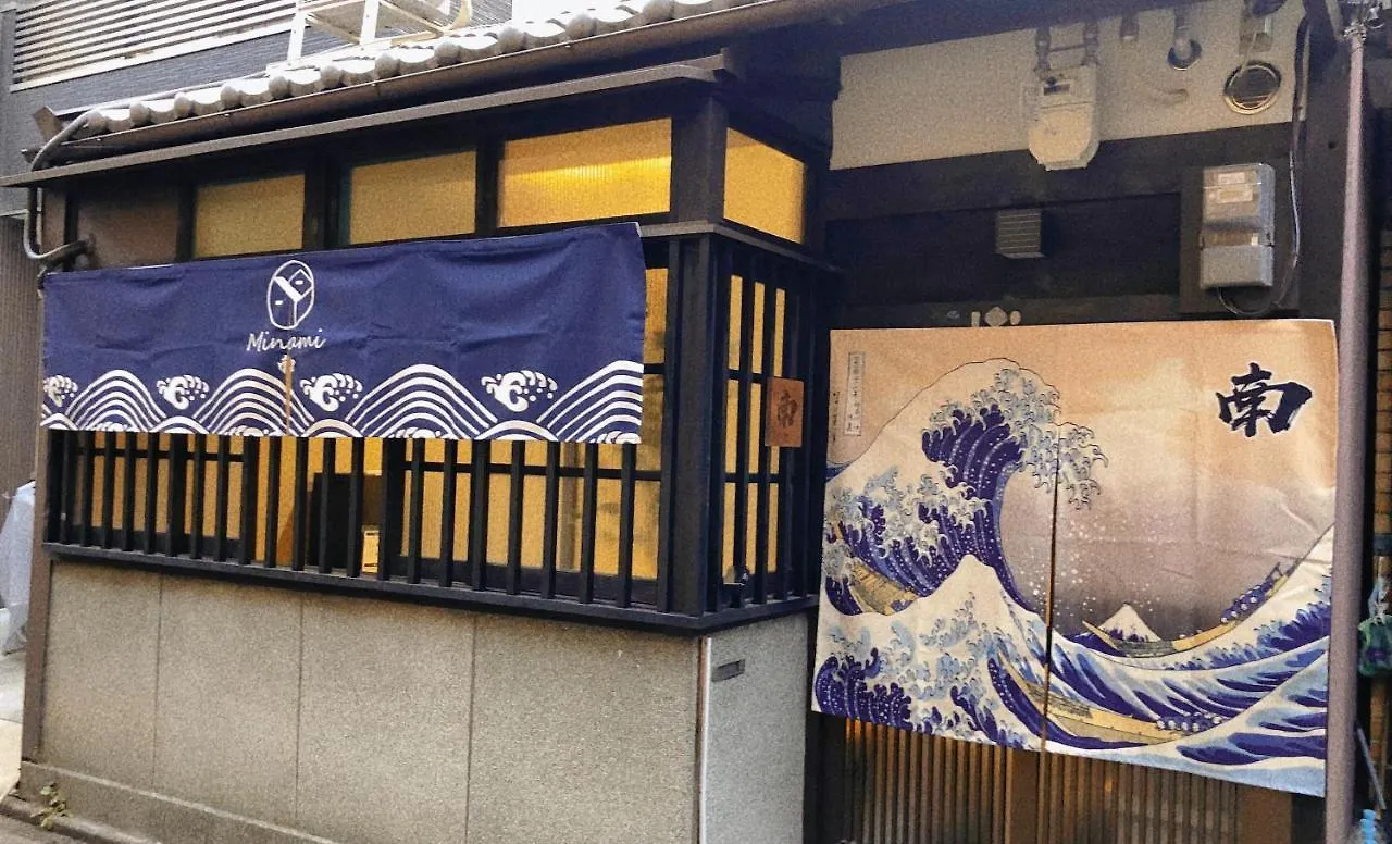 Minami Toji---Jp Style Guesthouse In Kyoto