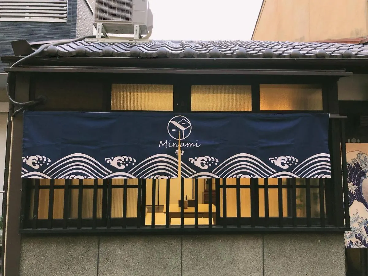 Chalet Minami Toji---Jp Style Guesthouse In Kyoto