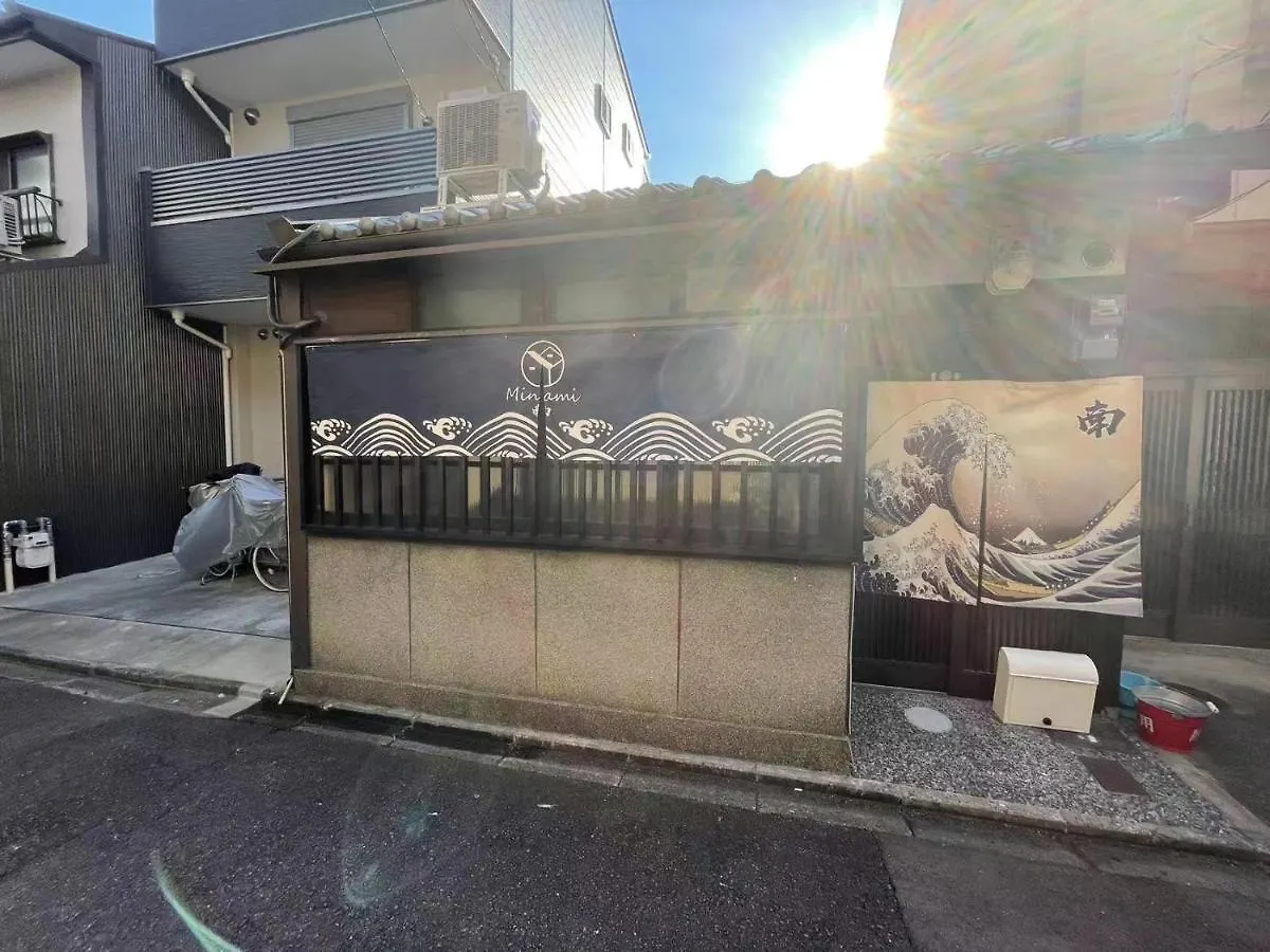 Minami Toji---Jp Style Guesthouse In Kyoto Chalet