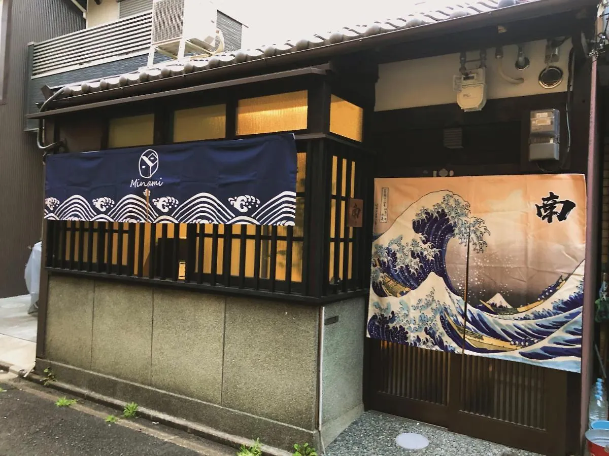 Minami Toji---Jp Style Guesthouse In Kyoto 0*,  Japan