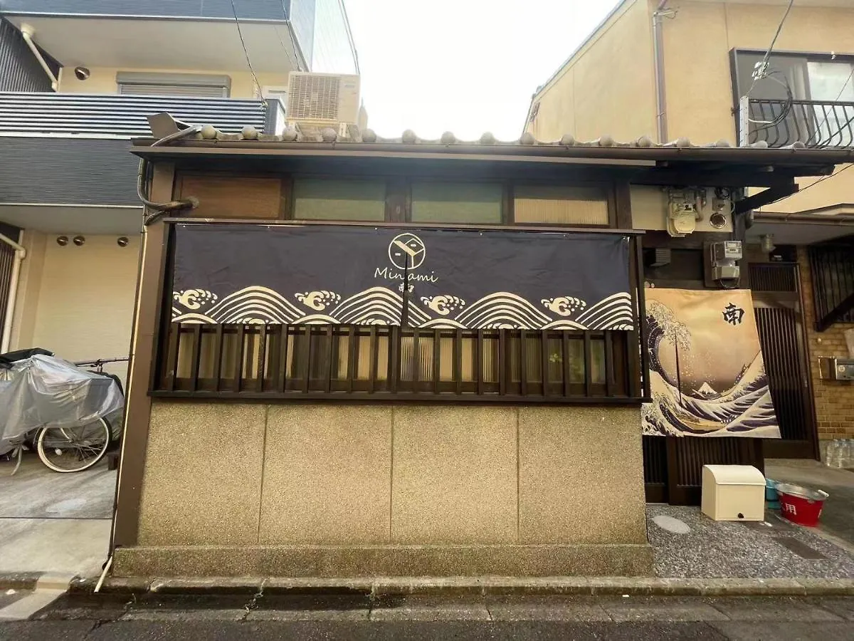 Minami Toji---Jp Style Guesthouse In Kyoto Japan