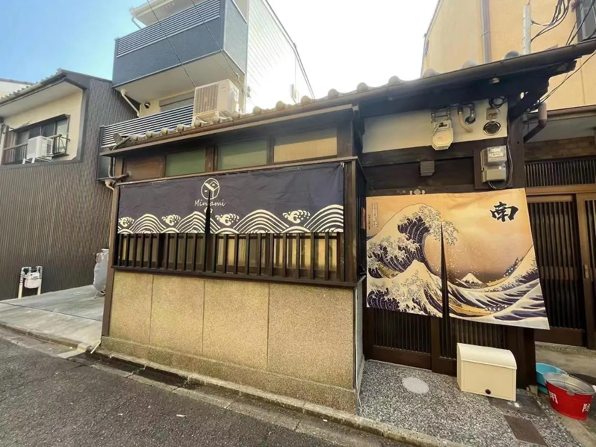 Chalet Minami Toji---Jp Style Guesthouse In Kyōto Giappone
